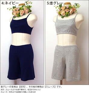 コットンシルクのペチパンツ(73)コットン70%シルク30%天然繊維100%絹綿インナーキュロットガウチョワイドパンツスカンツルームウエア汗とり夏レディース841【あす楽】