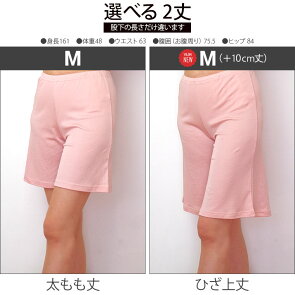 コットンシルクのペチパンツ(73)コットン70%シルク30%天然繊維100%絹綿インナーキュロットガウチョワイドパンツスカンツルームウエア汗とり夏レディース841【あす楽】