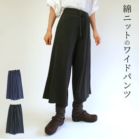 楽天市場 リラックスパンツ 綿100の通販