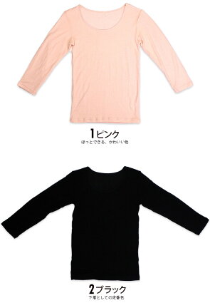 ふわわ七分袖シャツ