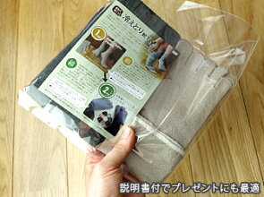 【2枚】【冷えとり健康法】冷えとり靴下セット