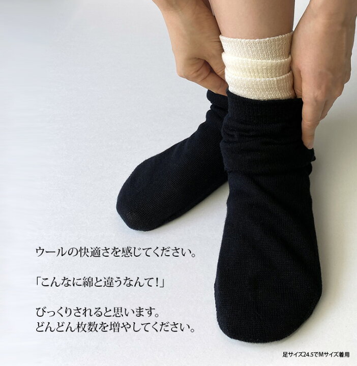 楽天市場】冷えとり靴下 【4足セット】正活絹 2枚目ウール M L LL 