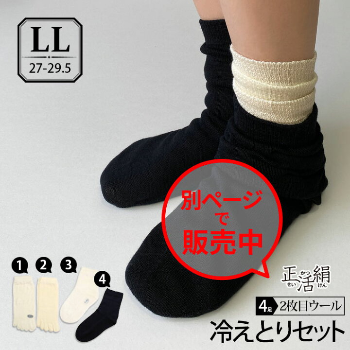 楽天市場】【600円クーポン&P5倍】【販売ページを移動しました】冷え 