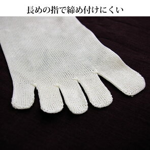 【正活絹】絹5本指ソックス(M)