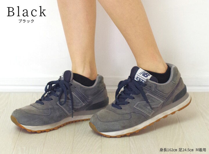 楽天市場 冷え取り靴下 内絹外綿 5本指スニーカーソックス レディース メンズ くるぶし 夏用 冷えとり 五本指ソックス 5本指 靴下 春 夏 シルク 綿 汗取り 足 消臭 蒸れ防止 角質 M L 黒 日本製 841 I 3 冷えとり靴下の841 ヤヨイ