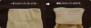 ゆったり100%内絹外綿ソックス