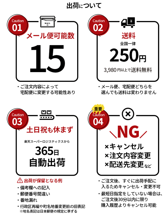 楽天市場】841無料カタログ(25年10月版)[I:1/15] : 冷えとり靴下の841