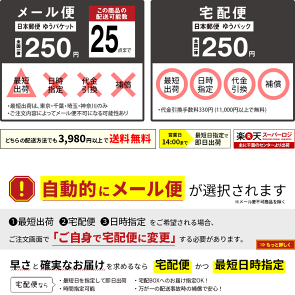 841無料カタログ(18年9月版)