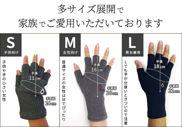 楽天市場】【600円クーポン】ハンドウォーマー S 手袋 キッズ 子供 指  