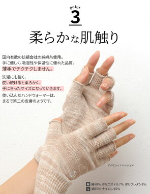 841ハンドウォーマースマホ手袋【あす楽】[I:9/40]