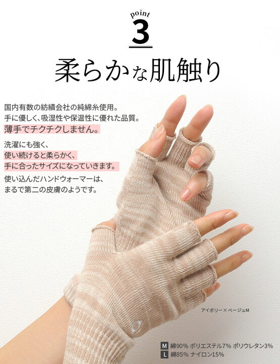 楽天市場 ハンドウォーマー 手袋 レディース メンズ 指なし 指無し スマホ 対応 綿 コットン 保湿 防寒 暖かい 軍手 スマートフォン対応 スマホ 手袋 先なし てぶくろ ジュニア ギフト プレゼント 日本製 秋冬 冬 黒 M L 841 I 3 冷えとり靴下の841 ヤヨイ