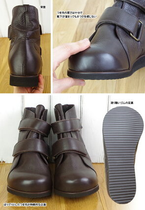 【20枚用】841の冷えとり靴(ベルクロ)冷え取り【あす楽】