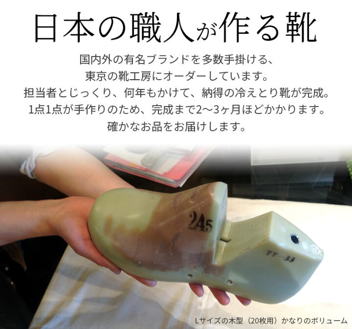 楽天市場】【600円クーポン】【靴下10枚用】冷えとり靴 (エンジニア 