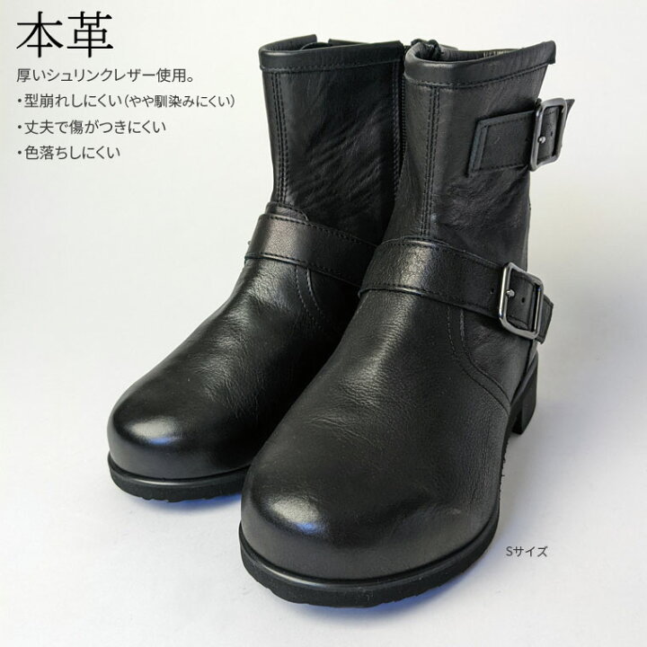 楽天市場】【600円クーポン】【靴下10枚用】冷えとり靴 (エンジニア  