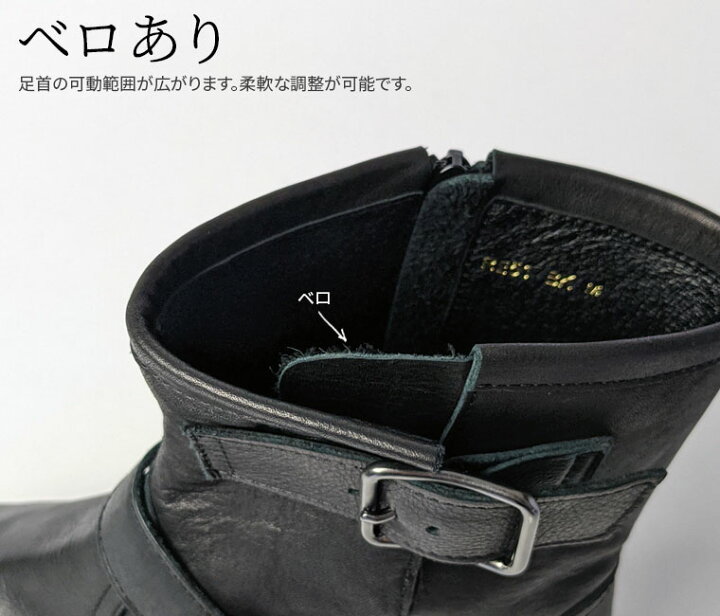 楽天市場】【600円クーポン】【靴下10枚用】冷えとり靴 (エンジニア 
