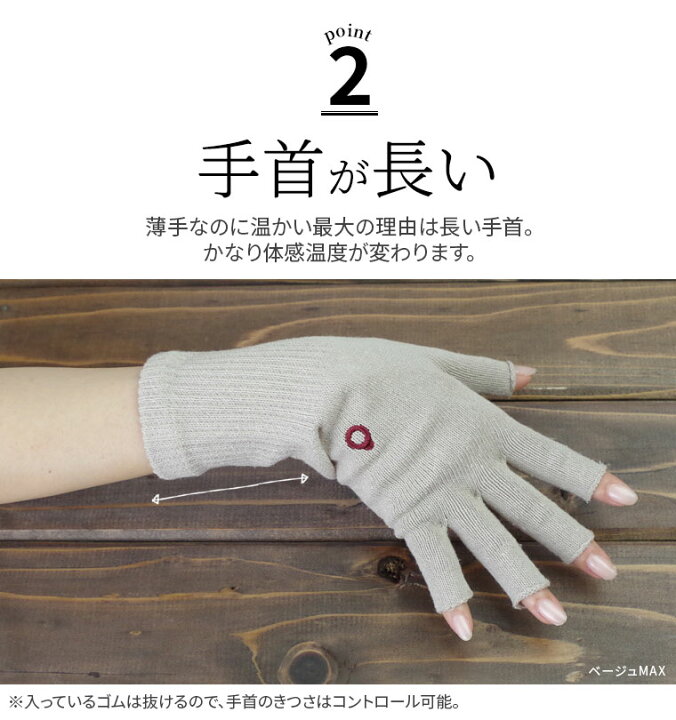 楽天市場 シルクハンドウォーマーmax 指長 手袋 レディース メンズ 指なし スマホ 対応 絹手袋 手荒れ 指なし手袋 防寒 洗濯可能 洗える 保湿 就寝時 あったか 可愛い スマートフォン対応 スマホ手袋 てぶくろ ギフト プレゼント Uv 冬 日本製 841 I 9 50 冷えとり