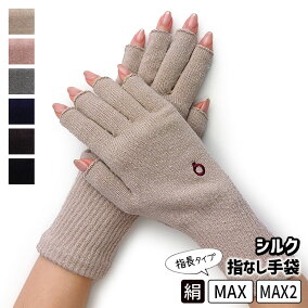 楽天市場 レディース手袋 人気ランキング1位 売れ筋商品