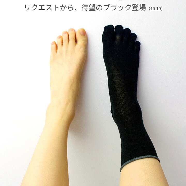 楽天市場】【170円クーポン】【片足のみ 3枚セット】シルク インナー 