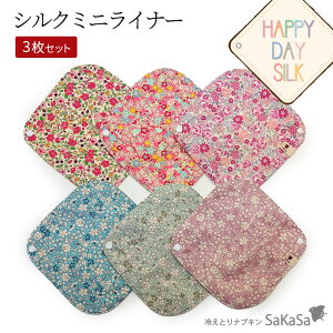 布ナプキン かわいい 生理用品 通販 価格比較 価格 Com 布ナプキン かわいい 生理用品 通販 価格比較 価格 Com