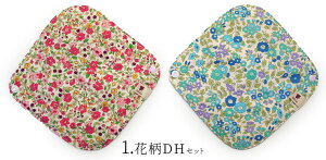 y180~N[|zy2ZbgzVN~jCi[ h VN h zivL  ̃V[g y ʃVN100%  킢 (HAPPY DAY SILK) { 841[I:9/40]