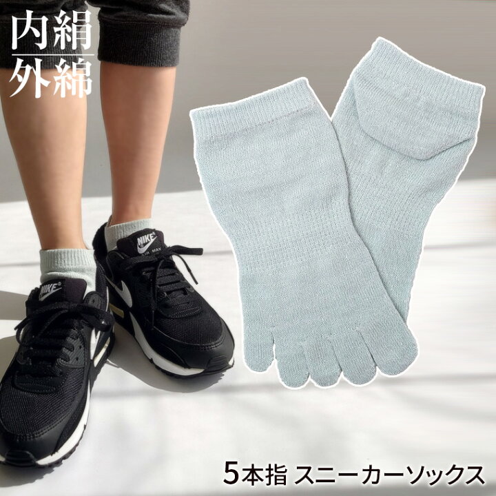 楽天市場】【600円クーポン&P5倍】【特別価格8/31 9:59まで】冷え取り 