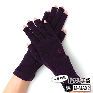 �y600�~�N�[�|���z�n���h�E�H�[�}�[MAX�EMAX2 �����Y �X�}�z�Ή� �w�؂� ��� �A�[���E�H�[�}�[ ���f�B�[�X �w�� �w�Ȃ� �X�}�z��� ��Ɨp �� �C���i�[ �A�E�g�h�A �X�|�[�c �ʋ� �� �j�b�g �h