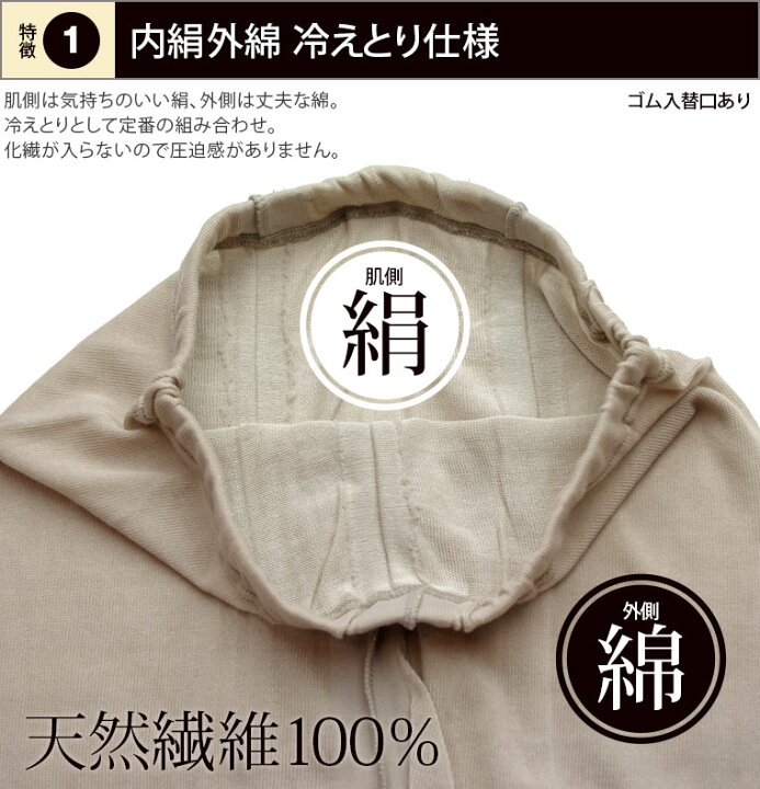 楽天市場 内絹外綿 冷えとり レギンス 冬 秋冬 レディース スパッツ タイツ シルク コットン 綿 冷え取りレギンス 10分丈 あったか 暖かい 股下ロング丈 ゆったり 汗取り 日本製 黒 グレー カラー 841 I 9 冷えとり靴下の841 ヤヨイ