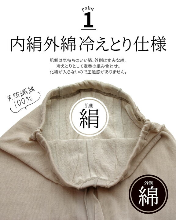 楽天市場 300円クーポン配布中 内絹外綿 冷えとり レギンス 夏用 レディース スパッツ タイツ シルク コットン 綿 冷え取りレギンス 10分丈 あったか 暖かい 股下ロング丈 ゆったり 汗取り 日本製 黒 グレー カラー 841 I 3 5 冷えとり靴下の841 ヤヨイ