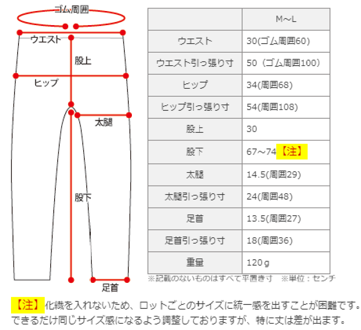 楽天市場 内絹外綿 冷えとり レギンス 冬 秋冬 レディース スパッツ タイツ シルク コットン 綿 冷え取りレギンス 10分丈 あったか 暖かい 股下ロング丈 ゆったり 汗取り 日本製 黒 グレー カラー 841 I 9 冷えとり靴下の841 ヤヨイ