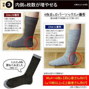 はじめてみよう!頭寒足熱冷えとりセット(冷え取り靴下4足&内絹外綿レギンス&ハンドブック)841あったか【送料無料】【あす楽】