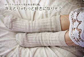 【冷え取り靴下6足セット】ゴムなしおやすみ重ね履きセット(奈良県広陵町)あったかシルクウール841【あす楽】