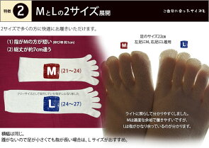 【冷え取り靴下9足セット】冷えとり靴下セット(ゴムなし)奈良県広陵町シルクウール841