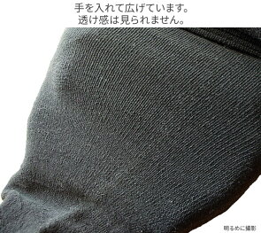 絹タイツシルクタイツ冷えとりタイツ冷え取り肌側シルクロングゆったりレディース黒ブラック(メール便不可)日本製841【あす楽】