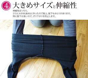 絹タイツシルクタイツ冷えとりタイツ冷え取り肌側シルクロングゆったりレディース黒ブラック(メール便不可)日本製841【あす楽】