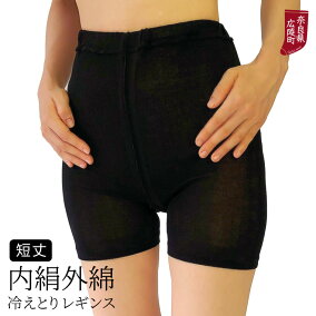 楽天市場 スパッツ レギンス 裾の長さ 丈 3分丈 人気ランキング1位 売れ筋商品