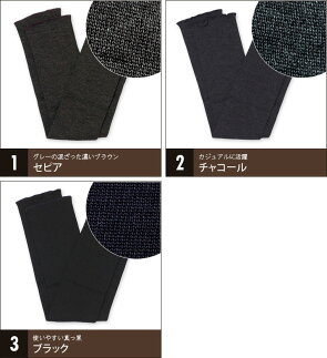 ゆったりリブのウールレッグウォーマー