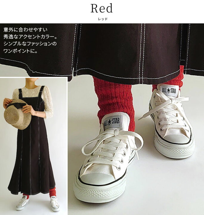 楽天市場 冷え取り靴下 綿スラブカバーソックス 靴下 レディース おしゃれ かわいい メンズ 春 夏 コットン 麻 リネン 天然繊維100 ナチュラル オーバーソックス 日本製 S M L 841 I 9 40 冷えとり靴下の841 ヤヨイ