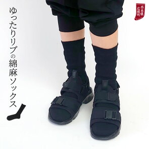 ゆったりリブのウールソックス