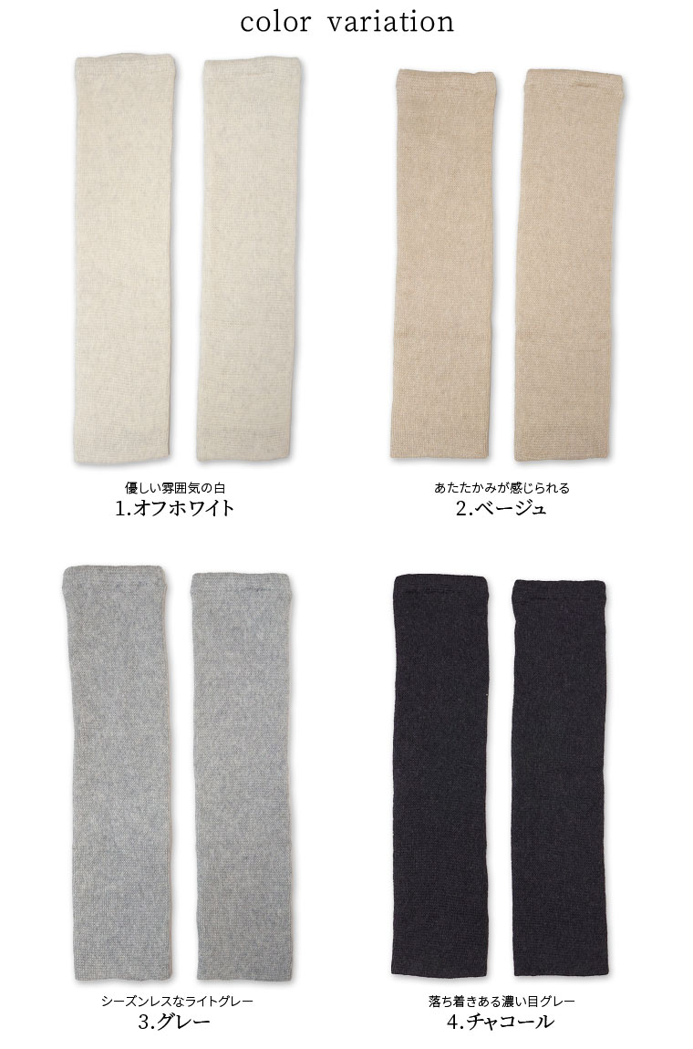正活絹 絹紡レッグウォーマー シルク レディース メンズ 冷えとり 冷え取り 絹100% ゆったり 上質 ホワイト 日本製 841