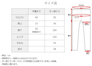 シルクレギンス絹スパッツタイツ冷えとりレギンス冷え取りあったか10分丈おしゃれすっきり黒白ネイビー日本製841