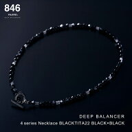 スポーツネックレス 846YAJIRO 4シリーズネックレス BLACKTITA22 ブラック×ブラック DEEP BALANCER 磁気…