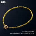 スポーツネックレス 846YAJIRO-ヤジロ- 4シリーズネックレス イエロー 846ネックレス リカバリー 疲労回復 体調管理 睡眠 健康 ネックレス 磁気ネックレス スポーツ プロ選手愛用 スポーツブランド プレゼント