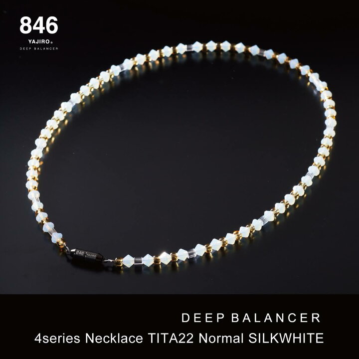 楽天市場】スポーツネックレス 846YAJIRO-ヤジロ- 4シリーズネックレス  