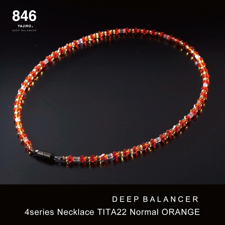 楽天市場】スポーツネックレス 846YAJIRO-ヤジロ- 4シリーズネックレス  