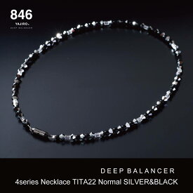 846YAJIRO スポーツネックレス 4シリーズネックレス シルバー&ブラック 黒 磁気ネックレス スポーツネックレス 野球選手 スポーツ選手 アスリート スポーツ 疲労回復 リカバリー 体調管理 睡眠 健康 メンズ レディース 男性用 女性用 おしゃれ