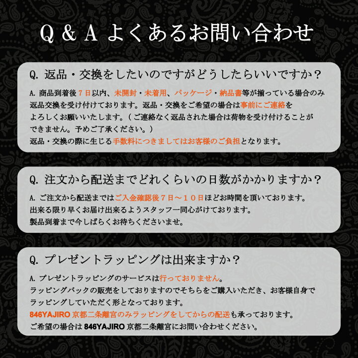 楽天市場】846YAJIRO スポーツネックレス 8シリーズネックレス 