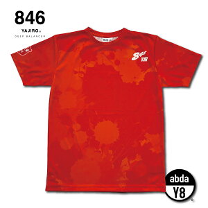 846 X|[cEFAHIGH-CLASS Splash Dry T-shirt (Unisex) g[jOEFA jOEFA  IV tVc z z  X|[cEFA nCNX hC Y fB[X jZb