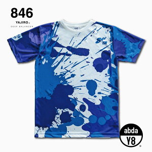 846 X|[cEFAHIGH-CLASS Splash Dry T-shirt (Unisex) u[ g[jOEFA jOEFA  IV tVc z z  X|[cEFA nCNX hC Y fB[X 