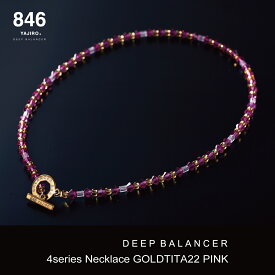 スポーツネックレス 846YAJIRO-ヤジロ- 4シリーズネックレス ピンク 846ネックレス リカバリー 疲労回復 体調管理 睡眠 健康 ネックレス 磁気ネックレス スポーツ プロ選手愛用 スポーツブランド プレゼント