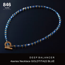 スポーツネックレス 846YAJIRO-ヤジロ- 4シリーズネックレス ブルー 846ネックレス リカバリー 疲労回復 体調管理 睡眠 健康 ネックレス 磁気ネックレス スポーツ 野球 陸上 マラソン サッカー バスケ 芸能人 スポーツ選手 人気 おしゃれ